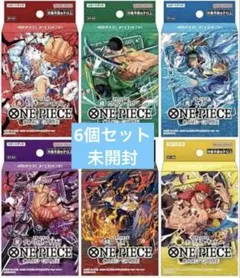 ワンピースカードゲーム スタートデッキ 赤 緑 各2個 計4個セット