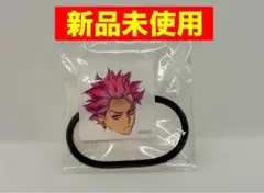 祝2周年 カリスマ　オンラインくじ　C賞　ヘアゴム 猿川慧