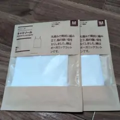 無印良品　キャミソール2枚セット