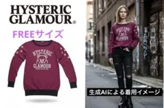 HYSTERIC GLAMOUR ファックベア ヒスベア トレーナー エンジ