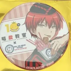 暗殺教室 キャラクターグッズ