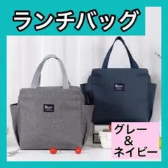 さゆ様専用•*¨*•.¸♬︎ 2個セット 大容量 保冷バッグ 保冷 保温 防水