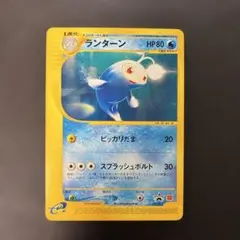 2026年最新】ランターン eカードの人気アイテム - メルカリ