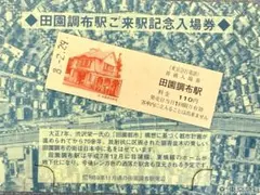 2026年最新】平成8年8月8日 切手の人気アイテム - メルカリ