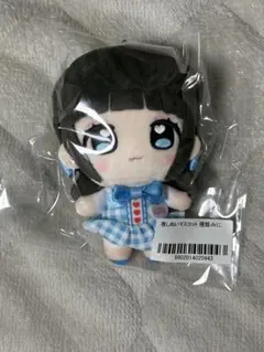 iLiFE! あいす 推しぬいマスコット　フェイスタオル　ブロックキーホルダー iLiFE! あいす 推しぬいマスコット フェイスタオル ブロックキーホルダー