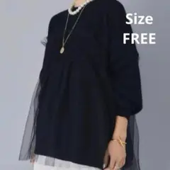 ブラック ニット セーター 長袖 トップス チュール 秋　冬　ゆったり