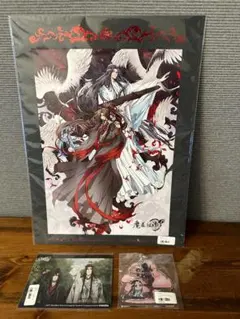 魔道祖師 完結編 blu-ray 特典