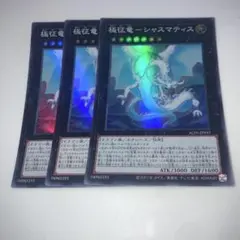 ウミガメ@プロフィール一読ください様 リクエスト 4点 まとめ商品