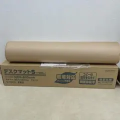 ウレタン防水 LSメッシュ、シーカジャパン、サラーセヌ、田島 