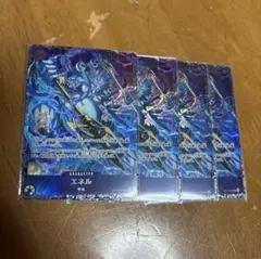 〖新品未開封〗エネル SR (フラシ) OP15-060　　フラグシップ
