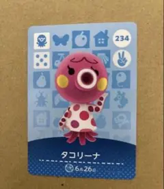 あつ森　amiiboカード 234 タコリーナ