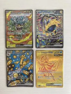 ポケモンカードセット SAR4枚まとめ売り - メルカリ