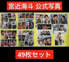 にゃんちゅう様 リクエスト 2点 まとめ商品