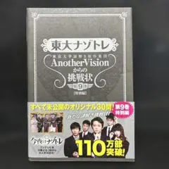 Item thumbnail for item 5b3355c5-6836-4351-8b05-d0acc455f9c1