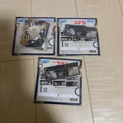 名探偵コナン セガラッキーくじ H賞 I賞 3つセット