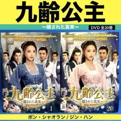 中国ドラマ アジア映画