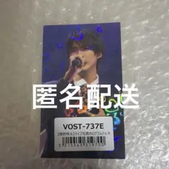 M!LK 曽野舜太　ラキドロ　ホログラムトレカ
