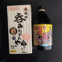 阪神タイガース　限定品　優勝祈願ボトル　呑みたいんや！のサムネイル