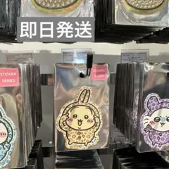 ちいかわ ヒョウ柄なみんなのスマホに貼れるサイズのステッカー ウサギ