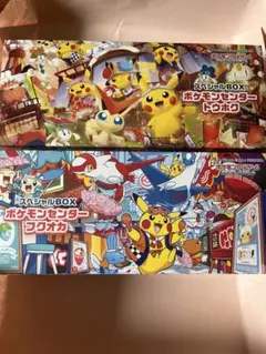 2026年最新】スペシャルBOXトウホクの人気アイテム - メルカリ