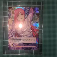z/x 美食楼筆頭 グラ キラキラサマーコレクション UR ゼクス 未開封