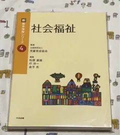 Item thumbnail for item 184030c8-fa25-40a5-9023-8b1ff6ca0763