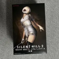 ☆サイレントヒル フィギュア