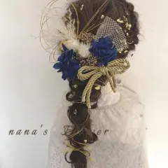 ヘッドドレス BLUE gold R 髪飾り 振袖 袴 成人式 卒業式