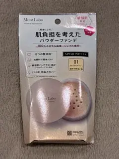Moist Labo ミネラルファンデーション 01 ナチュラルベージュのサムネイル