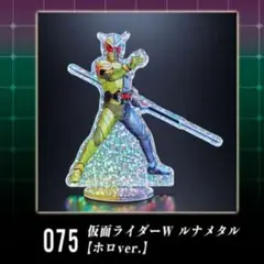 新品 ハピクロ ワールドメイキングアクリルスタンド 仮面ライダーw ブースター