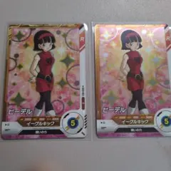 Item thumbnail for item fcf1f444-c68c-489a-93db-1b5bce44eb95