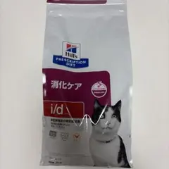 ヒルズ 猫用 i/d 消化ケア 2kg - メルカリ