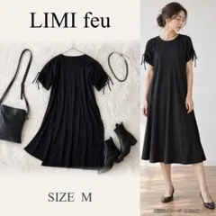 2026年最新】LIMI feu レディース ロングワンピースの人気アイテム