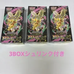 ポケモンカード ハイクラスパック MEGA ドリームex 3BOX シュリンク付