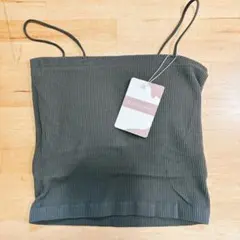 新品　キャミソール　ダークグレー　チューブトップ　ナイトブラ