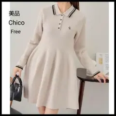 【美品】Chico　チコ　ポロ　ニットワンピース　ミニワンピース