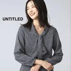 UNTITLEDボウタイブラウス 現行タグ アンタイトル クラシカルダイヤ柄