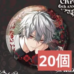2026年最新】chronoir 6周年の人気アイテム - メルカリ