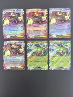 ポケモンカード メガエルレイドex スペシャルセット ニャースex - メルカリ