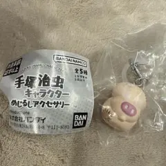 【匿名発送】手塚治虫キャラクター めじるしアクセサリー ヒョウタンツギ