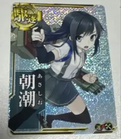 艦これアーケード 朝潮 ホロ 増設