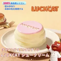 2026年最新】luckcatの人気アイテム - メルカリ