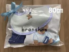 【新品未使用】3点セット！ロンパース・スタイ・ズボン