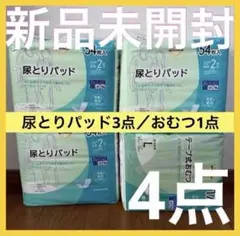 2026年最新】おむつ テープlの人気アイテム - メルカリ