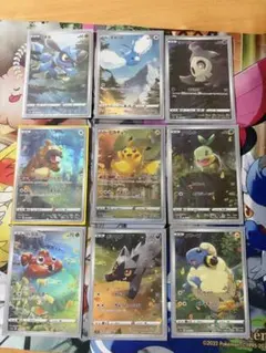 ピカチュウ ar VSTARユニバース　AR9枚セットまとめ売り