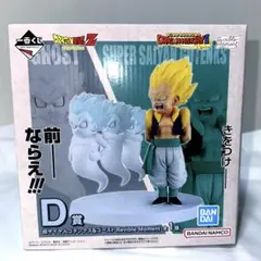 新品未開封 ドラゴンボール 一番くじ D 賞 ゴテンクス ゴースト フィギュア