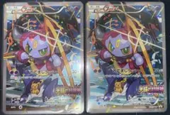 フーパ　プロモカード　2枚セット