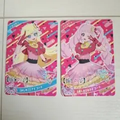 ひみつのアイプリ✖推しの子 推しの子アイコーデカード みつき ひまり