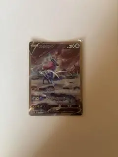 スイクンV SAR S12a VSTARユニバース 215/172