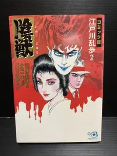 Item thumbnail for item bf8f5d46-8257-4ac6-aaa4-bdacdfaafc9c